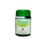 Gandhakaraja Rasayanam by Kottakkal Arya Vaidya Sala