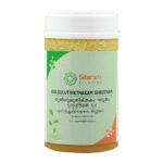Guggulutiktakam Ghritam 150 gm by Sitaram Ayurveda