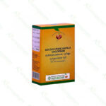Gulgulupanchapala Choornam - 50g by Vaidyaratnam