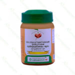 Gulguluthikthakam Ghrutham - 150g by Vaidyaratnam