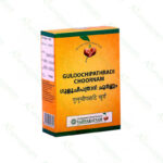 Guloochipathradi Choornam - 100g by Vaidyaratnam