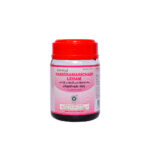 Haridramarichadileham by Kottakkal Arya Vaidya Sala