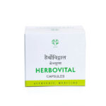 Herbovital&reg; Capsules - 100 Nos by AVN Ayurveda