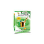 Indukantham Kashaya Sookshma Choornams - 100g by Everest Pharma