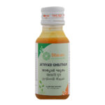 Jatyadi Ghritham 25 gm by Sitaram Ayurveda