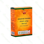 Jeevanthee Choornam - 50g by Vaidyaratnam