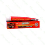 Jeevanthyadi Yamakom Ointment - 20g by Vaidyaratnam