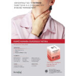 Kanchanara Guggulu by Kottakkal Arya Vaidya Sala