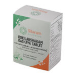 Kokilakshakam Kashayam Tablet 50 Nos by Sitaram Ayurveda