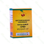 Kottamchukkadi Choornam - 100g by Vaidyaratnam