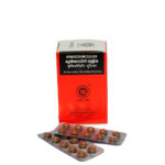 Krimisodhini by Kottakkal Arya Vaidya Sala