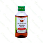 Kshara Thailam - 100 ml by Vaidyaratnam