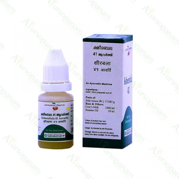 Ksheerabala 41 Aavarthi - 10gm by Vaidyaratnam