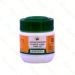 Lakshadi Choornam - 50g by Vaidyaratnam