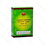 Lodradi Choornam - 50g by Vaidyaratnam