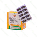 Manjishtadi Kashaya Gulika Tablet - 100 Nos by Vaidyaratnam