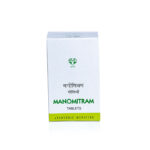 Manomitram Tablets - 90 Nos by AVN Ayurveda