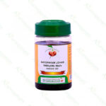 Nayopayam Leham - 250g by Vaidyaratnam