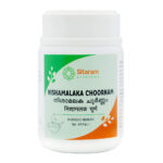 Nisamalaka Choornam 50 gm by Sitaram Ayurveda