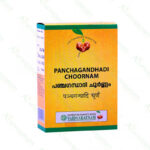 Panchagandhadi Choornam - 100g by Vaidyaratnam