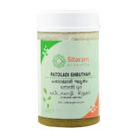 Patoladi Ghrita 150 gm by Sitaram Ayurveda