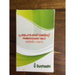 Pramehoushadhi Tablet 500 mg - 100 Nos by Oushadhi
