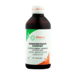 Rasnapanchakam Kashayam 200 ml by Sitaram Ayurveda