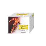 Sallaki Forte Tablets - 10 Tablets X 2 by Gufic