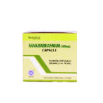 Sankha Bhasmam Capsule by Kottakkal Arya Vaidya Sala