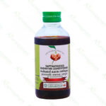 Sapthachadadi Kashayam (Gandoosham) - 200 ml by Vaidyaratnam
