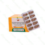 Sapthasaram Kashaya Tablet - 100 Nos by Vaidyaratnam