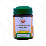 Sathavaree Ghrutham - 150g by Vaidyaratnam
