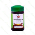 Sathavareegulam - 250g by Vaidyaratnam
