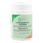 Sigrupunarnavadi Choornam 50 gm by Sitaram Ayurveda