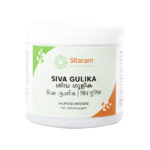 Siva Gulika | 4.5-5 gm Per Gutika | 50 Nos by Sitaram Ayurveda