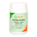 Thaleesadi Vatakam 50 gm by Sitaram Ayurveda