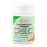 Thaleesapathradi Choornam 50 gm by Sitaram Ayurveda