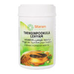 Thengin Pookkula Lehyam 400 gm by Sitaram Ayurveda