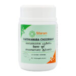 Vaiswanara Choornam 50 gm by Sitaram Ayurveda