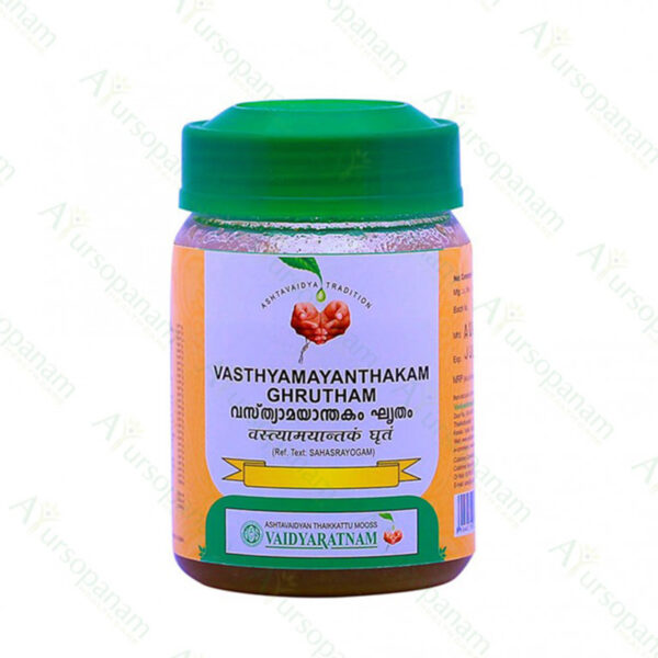 Vasthyamayanthakam Ghrutham - 150g by Vaidyaratnam