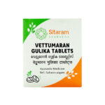 Vettumaran Gulika Tablets 100 Nos by Sitaram Ayurveda